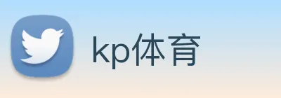 kp体育 Logo